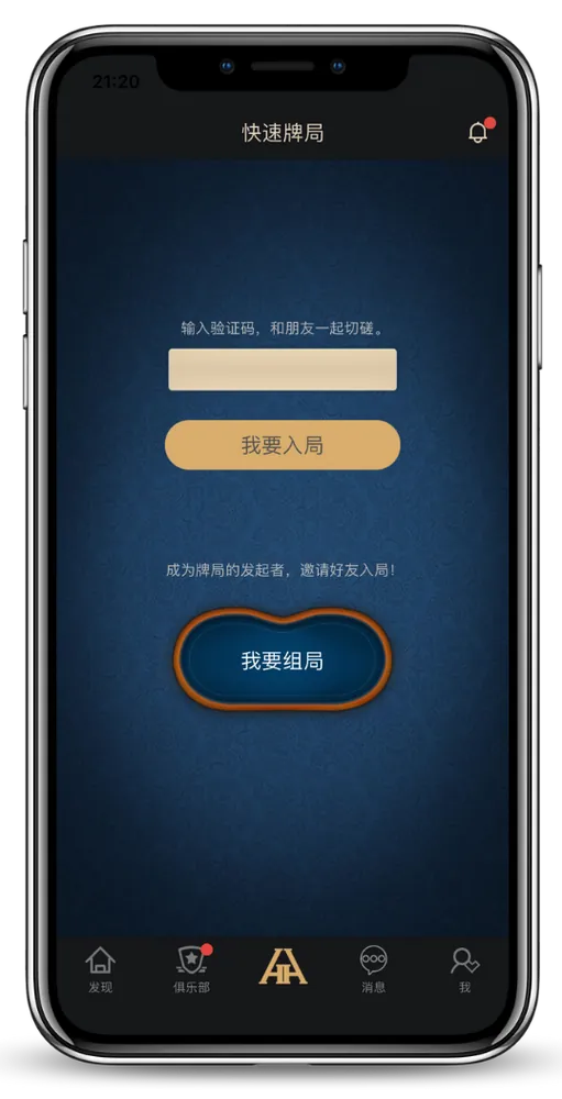 德扑圈com官网下载德州